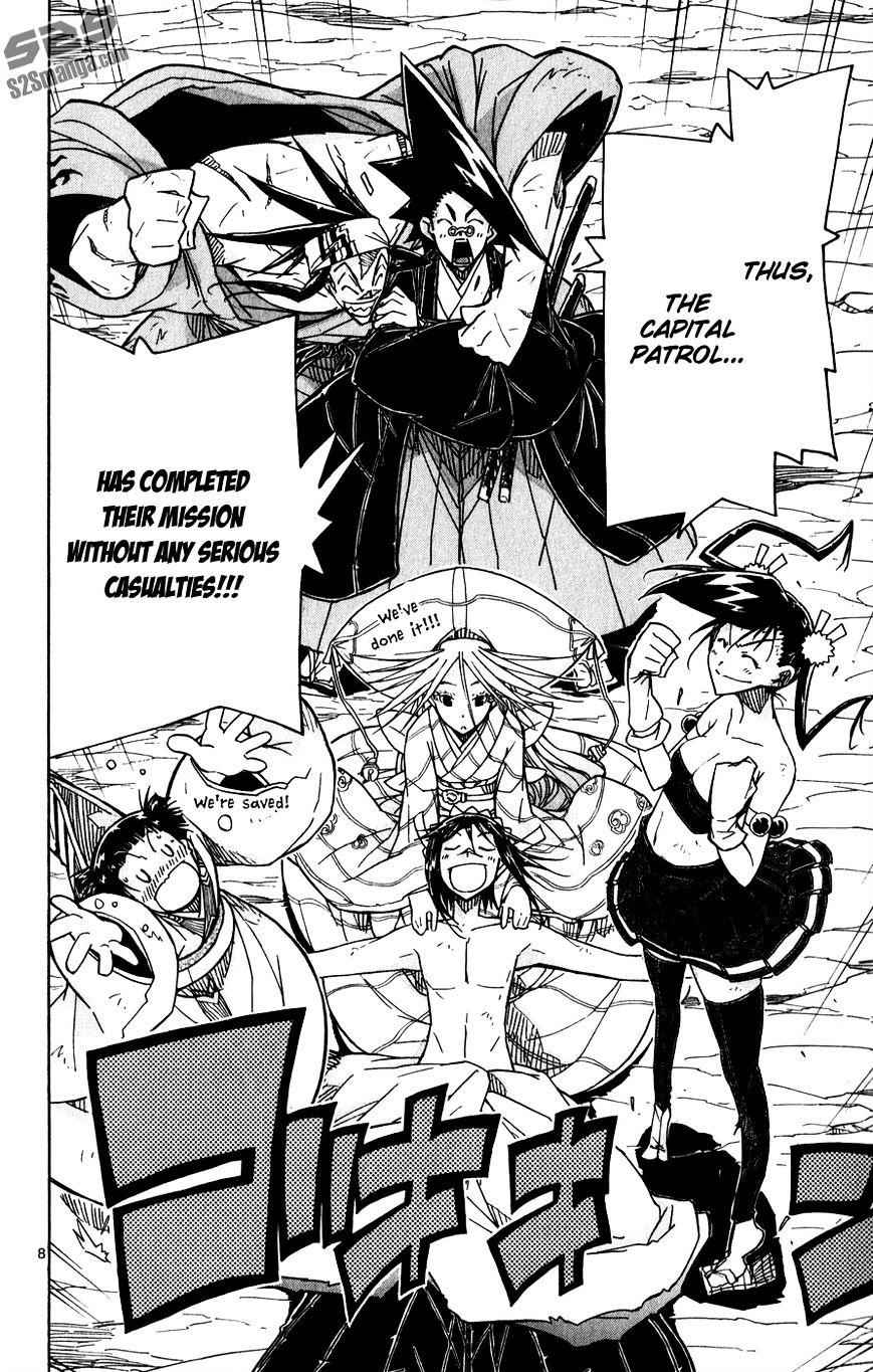 Joujuu Senjin!! Mushibugyo Chapter 55 9